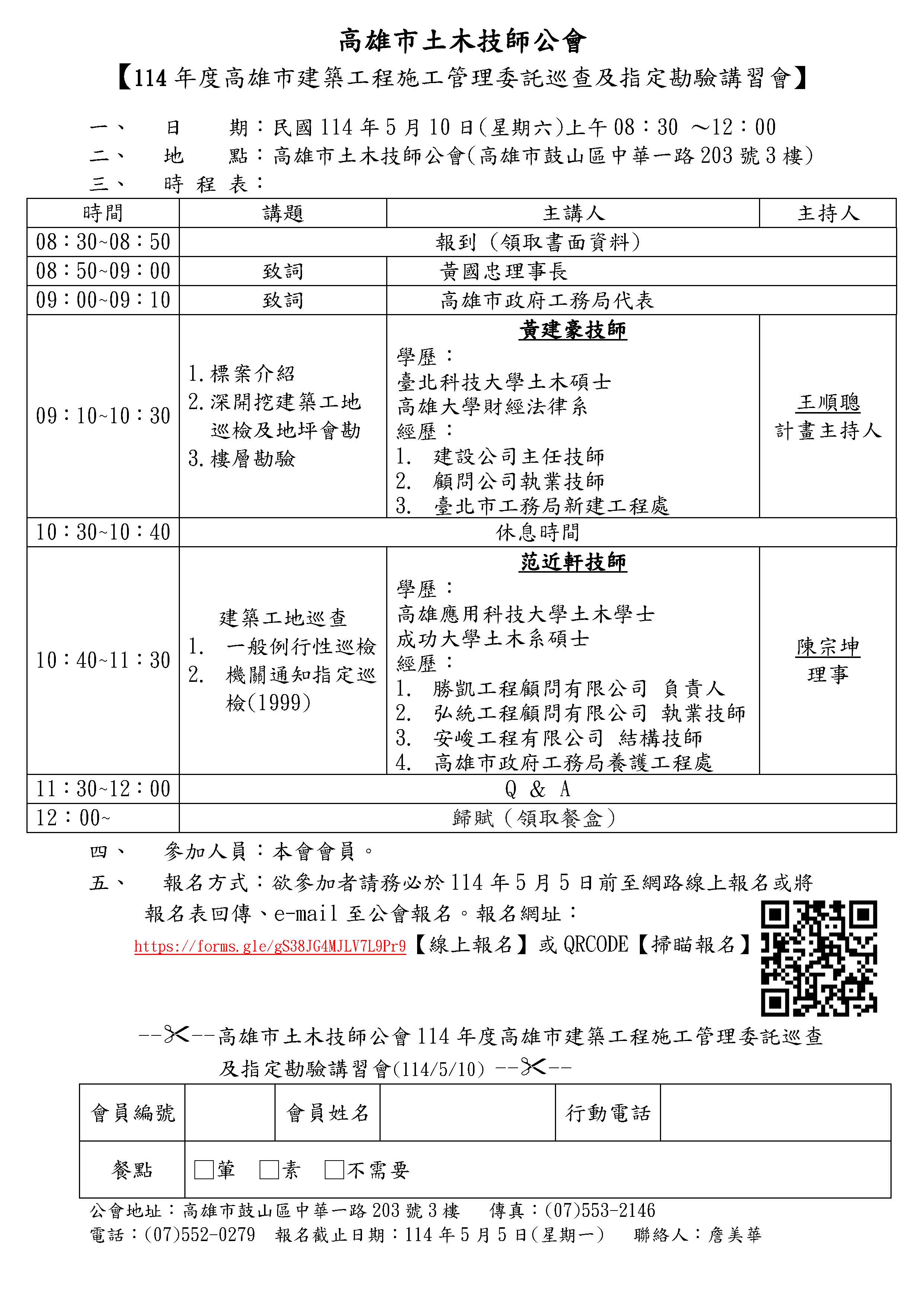activity photo