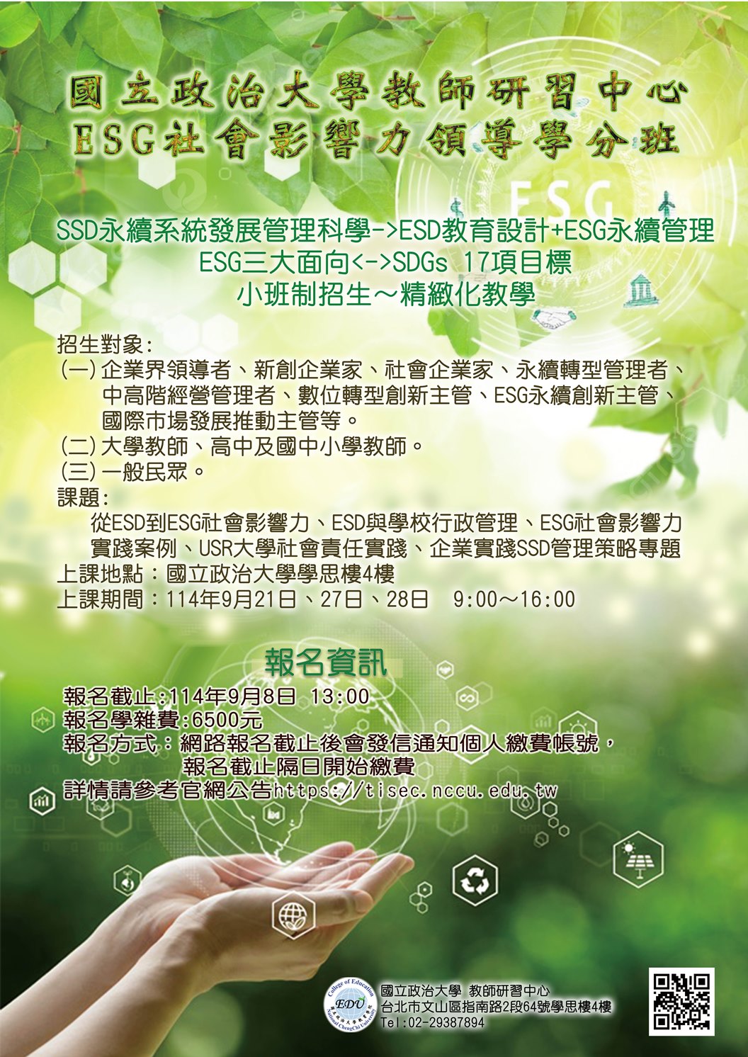 activity photo