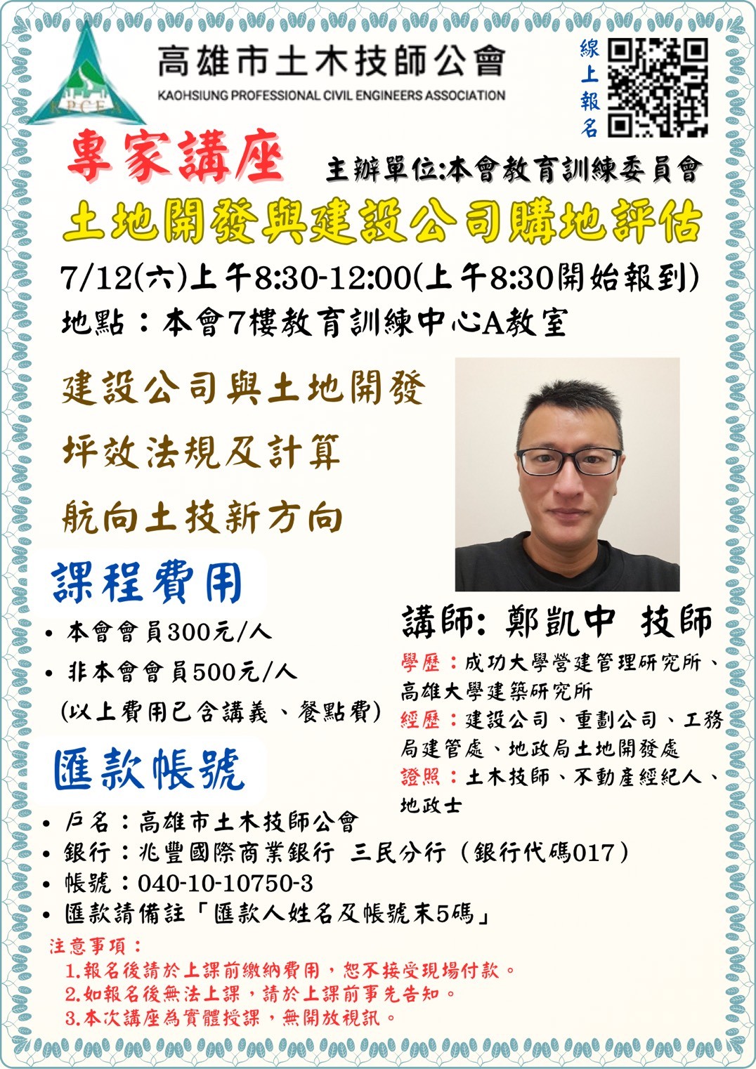 activity photo