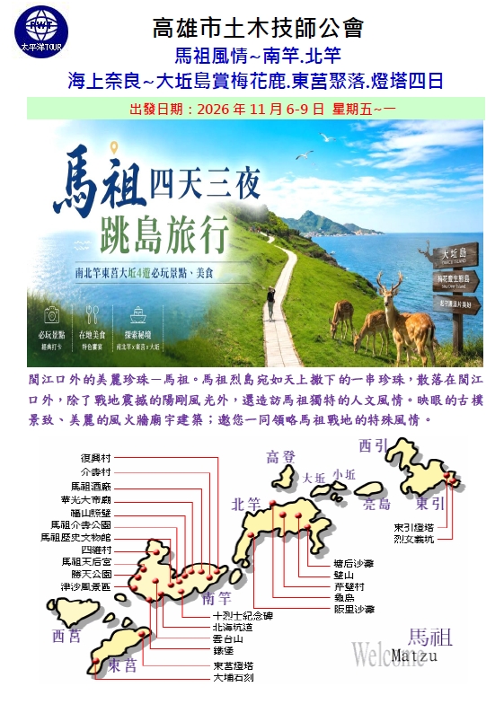 activity photo