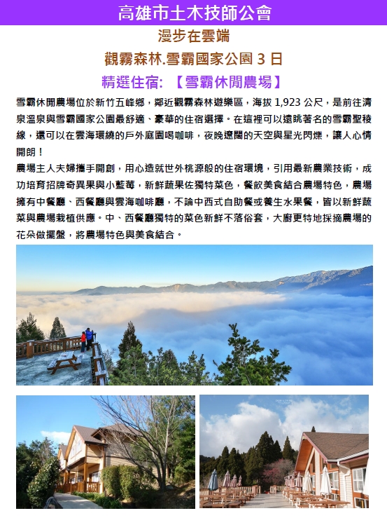 activity photo