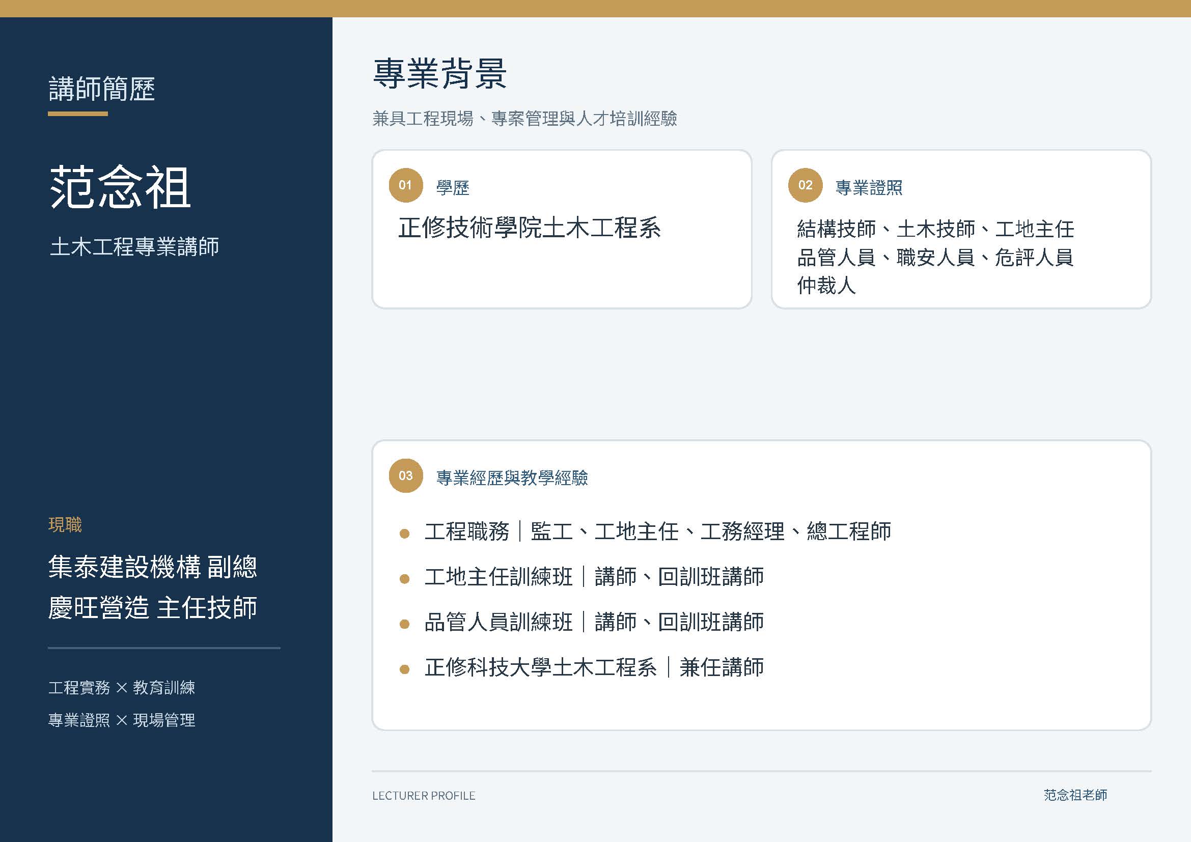 activity photo